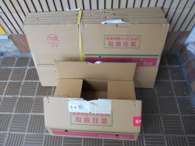 2025年最新】Yahoo!オークション -中古段ボールの中古品・新品