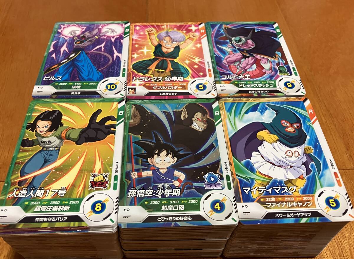 【超希少！！】ドラゴンボールカードまとめ売り！ 超希少！2008年製 ドラゴンボール スーパーカードゲーム