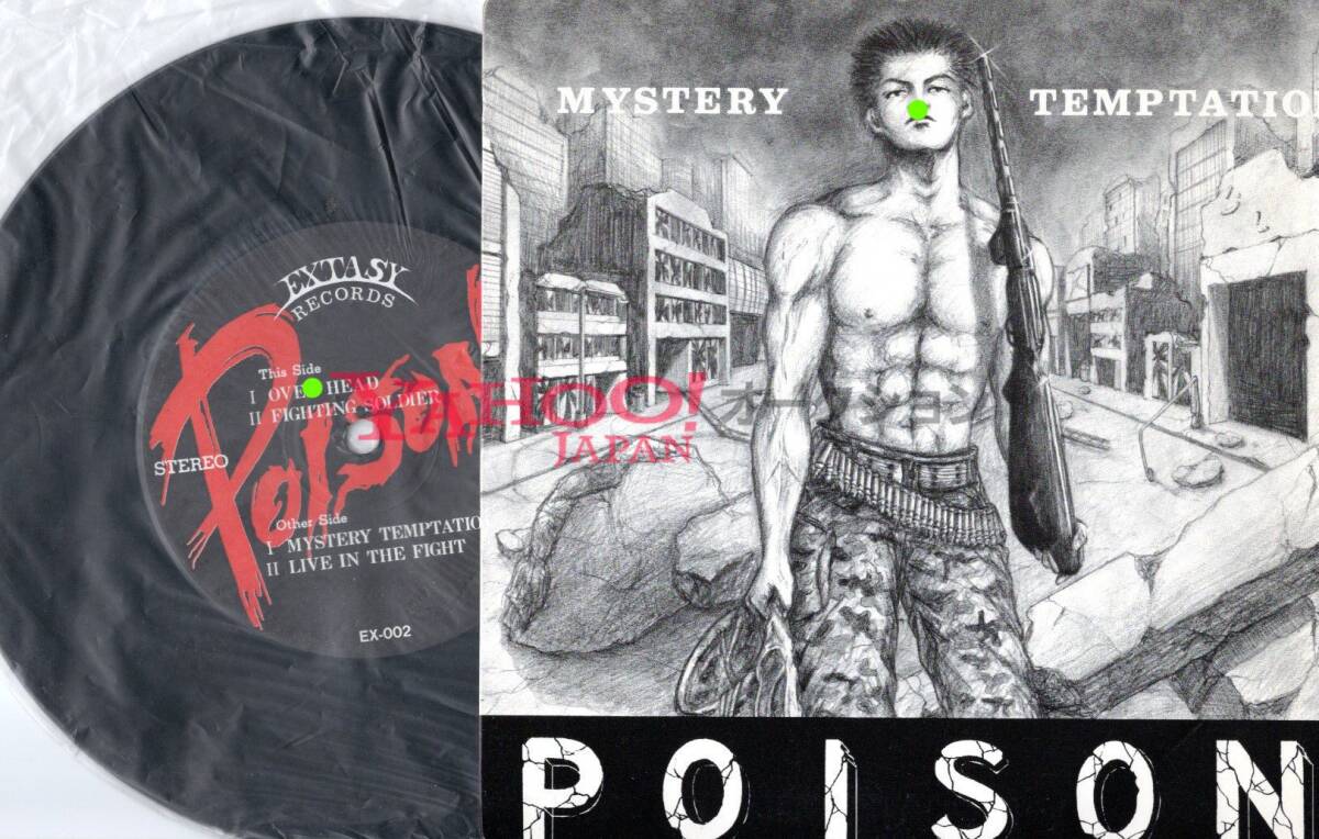 POISON ARTS HOT ROD 7EP VINYL 廃盤 2025年最新】Yahoo!オークション -poison arts(レコード)の中古