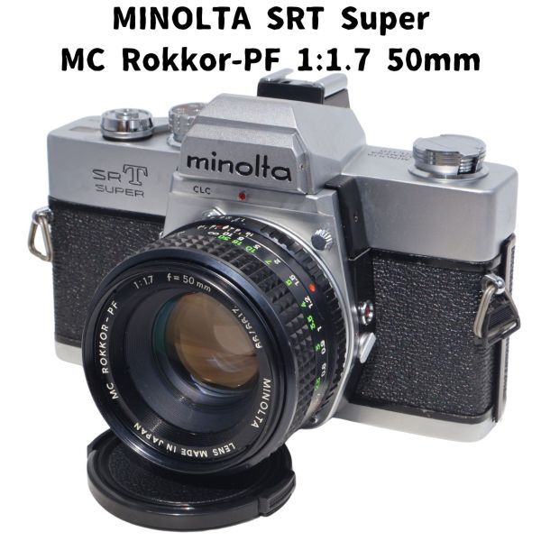 ミノルタ Minolta SRT SUPER / MC f=55mm 1:2 MINOLTA SRT SUPER + MC ROKKOR-PF 55mm F1.7 | ヨアケマエカメラ