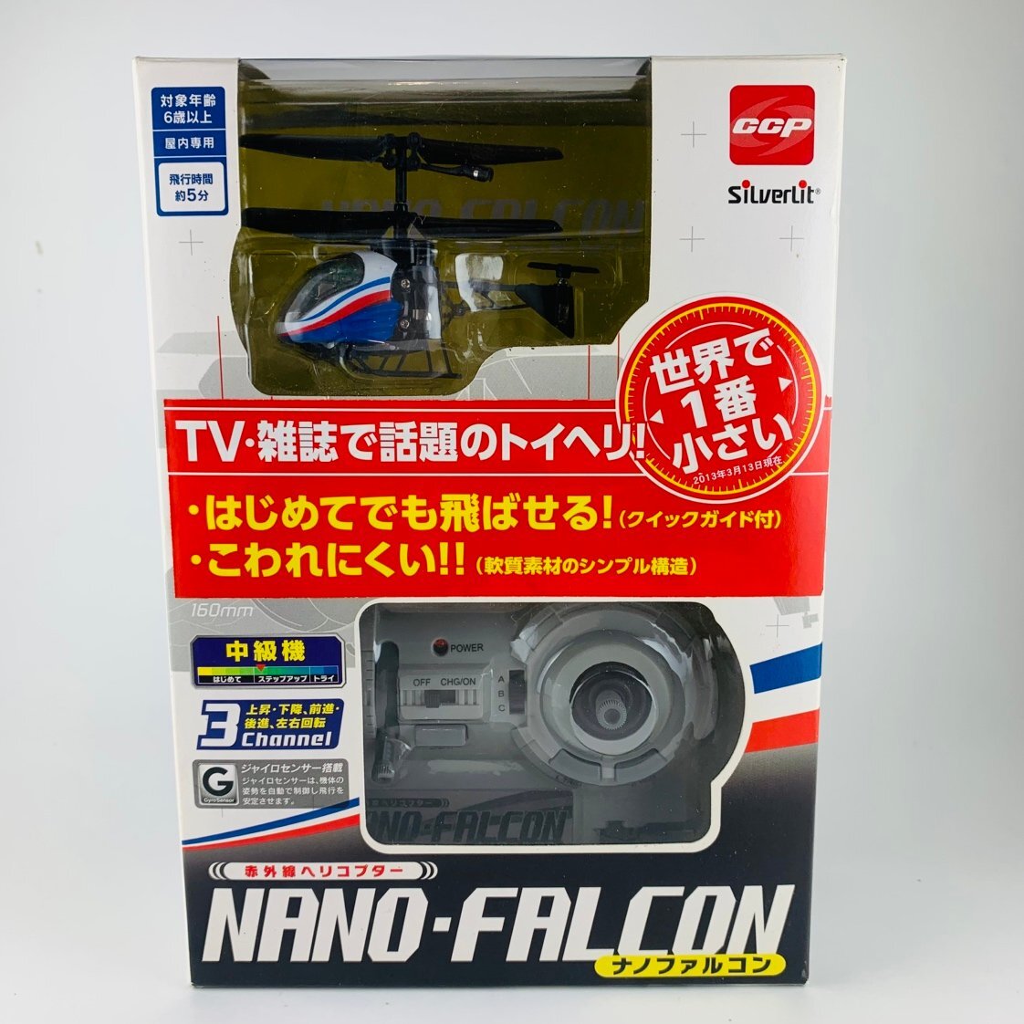 Falcon Mark 2 ヘリコプターキット　値下げ！！ 8000円 Falcon Mark 2 ヘリコプターキット 値下げ！！ 8000円 Falcon