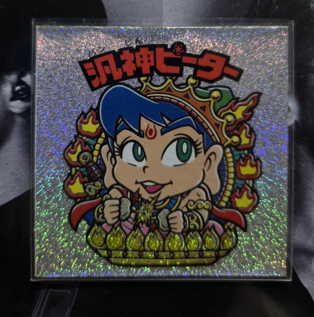 ビックリマン 汎神ピーター ヘッド レア 旧 ビックリマン シール ヘッド 第31弾 完全編 汎神ピーター