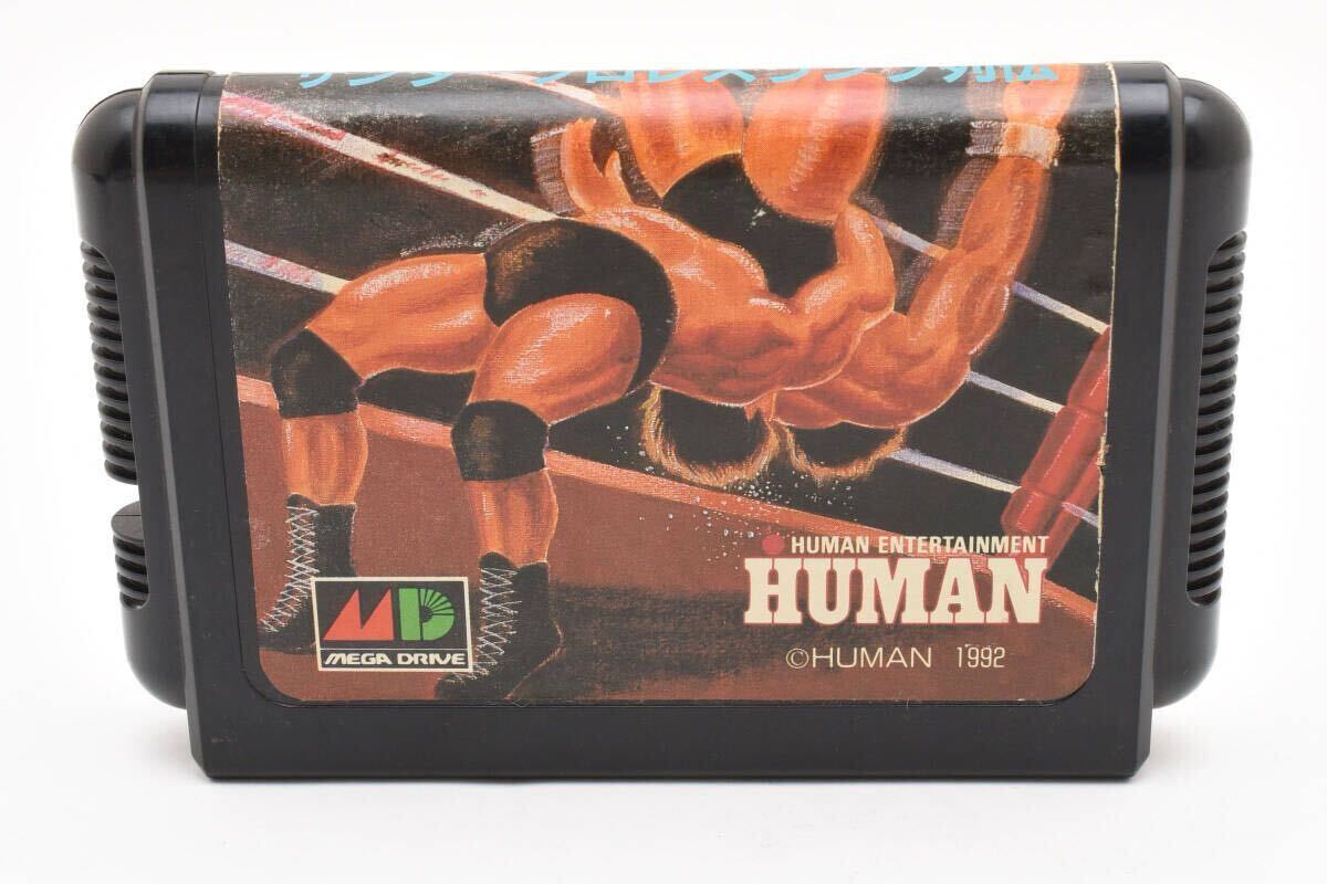 メガドライブソフト サンダープロレスリング列伝 HUMAN SEGA MEGA 