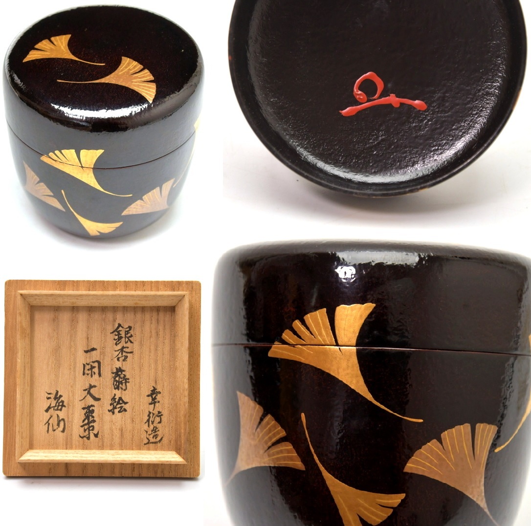 2025年最新】Yahoo!オークション -井口海仙の中古品・新品・未