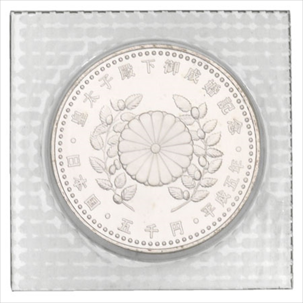 なりた様　5千円銀貨　3枚セット　送料込み 2025年最新】Yahoo!オークション -五千円銀貨の中古品・新品・未