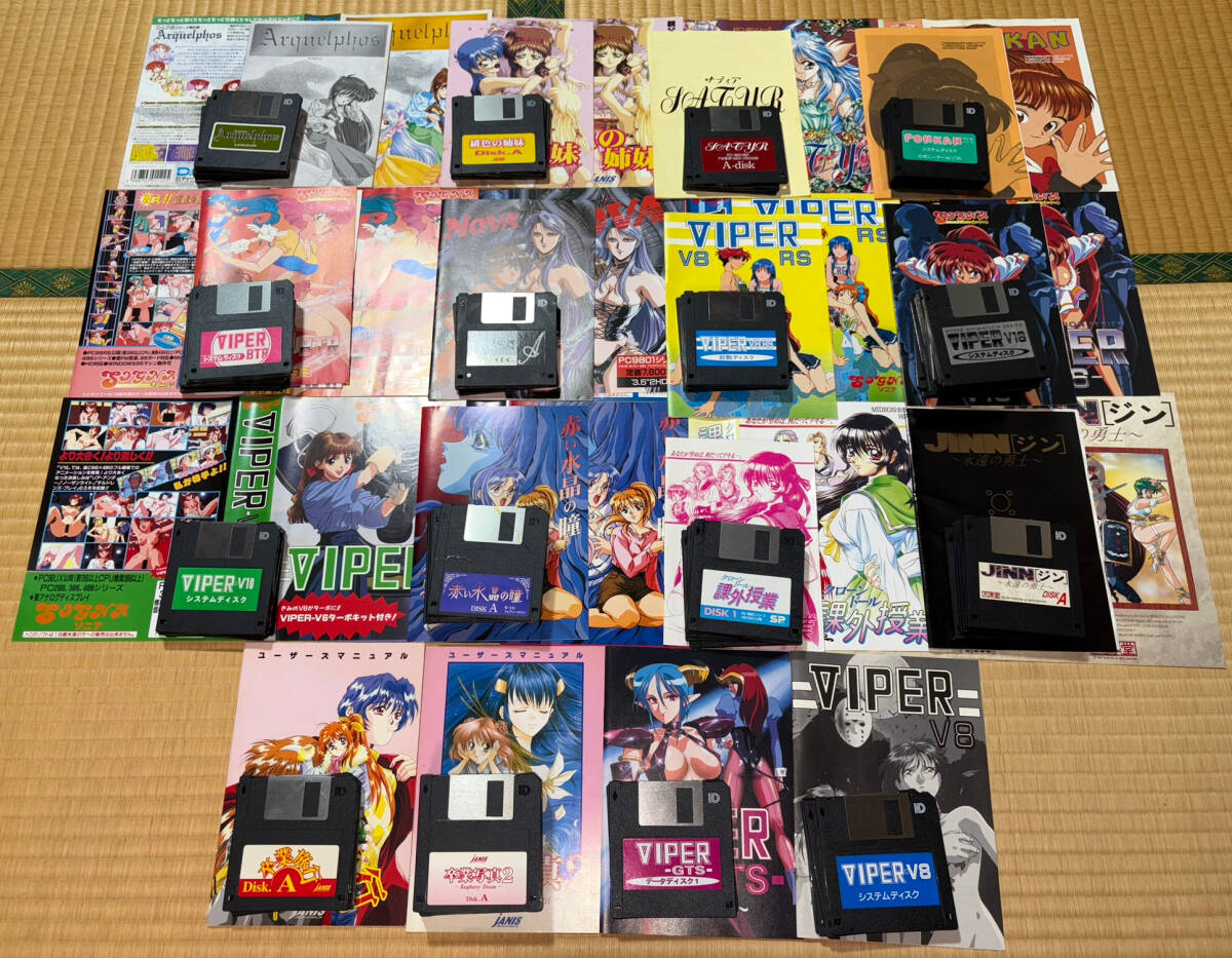 【激レア】ホテル・ウォーズ　★ PC-9801　5インチソフト★ BEEP ゲームグッズ通販 / 【中古PCソフト】ラム R・A・M 1～NEW