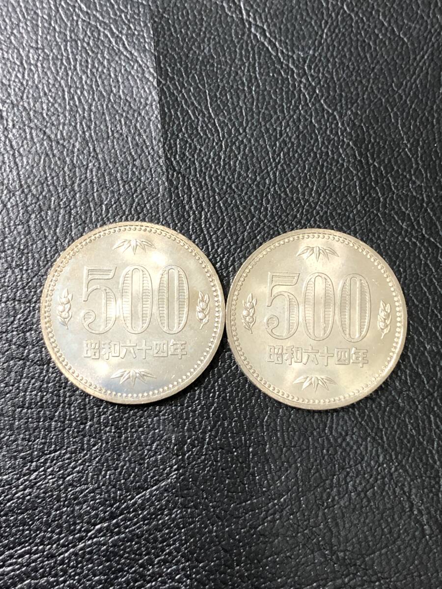 Yahoo!オークション -「2枚セット」(500円) (現行)の落札相場・落札価格