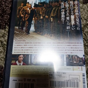 明日への遺言 DVD レンタル落ち