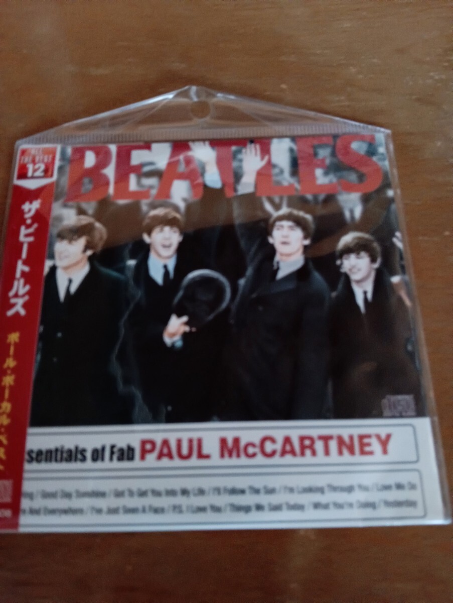 ポールマッカートニー公式ピック型セット ポールマッカートニー公式ピック型セット 2025年最新】paul