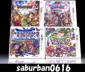 GAME 3DS ドラゴンクエスト7 エデンの戦士たち ドラクエ 11 モンスターズ テリーのワンダーランド イルとルカの不思議なふしぎな鍵 セット