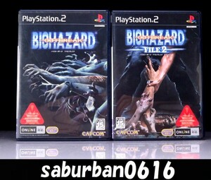 GAME PS2 バイオハザード アウトブレイク ファイル2 シリーズ まとめて 2本 セット BIO HAZARD OUT BREAK FILE アクション ホラー 希少レア