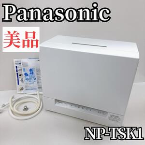 【美品】Panasonic NP-TSK1-W 食器洗い乾燥機 2024年製