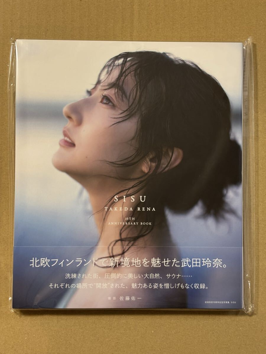 2025年最新】Yahoo!オークション -直筆サイン本の中古品・新品