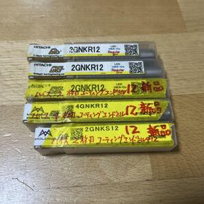 MOLDINO(日立ツール) ハイススクエアエンドミル 12mm径 5本セット