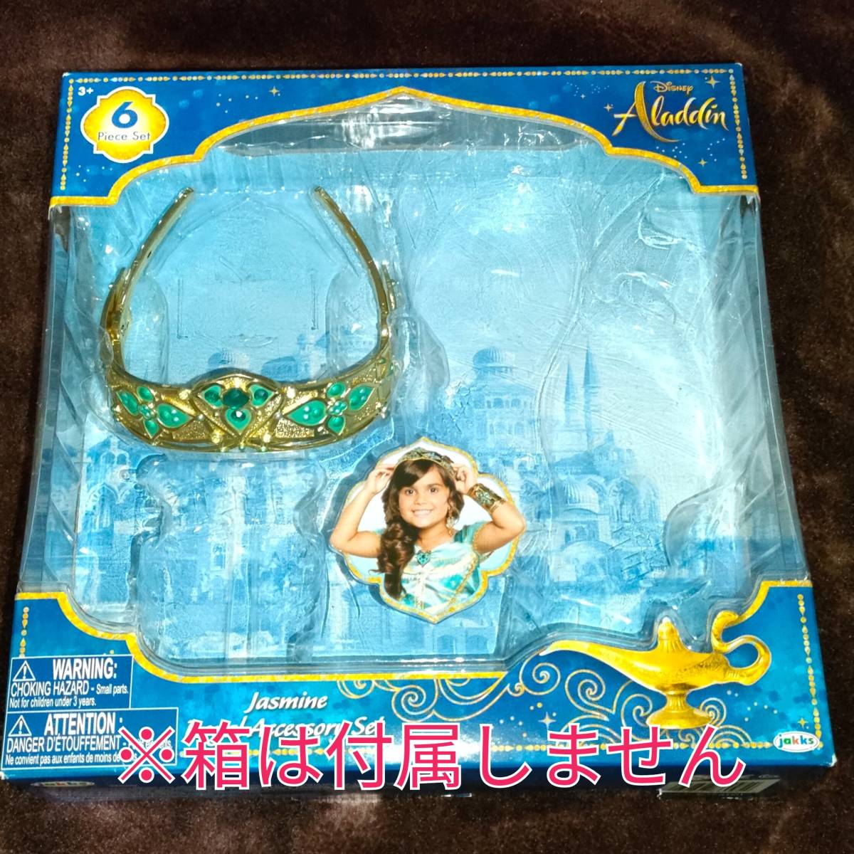 新品未使用☆*。 実写版 ジャスミン ドレス フルセット ✧︎新品未使用 アラジン ジャスミン 豪華版 衣装 ドレス セット