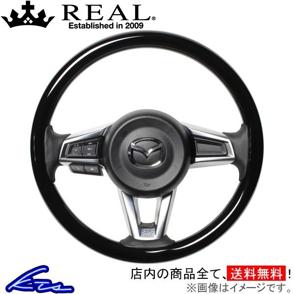 2025年最新】Yahoo!オークション -ウッドステアリング(マツダ用