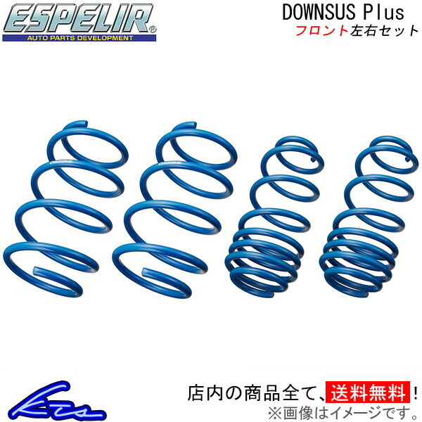 2025年最新】Yahoo!オークション -da62w(スプリング)の中古品