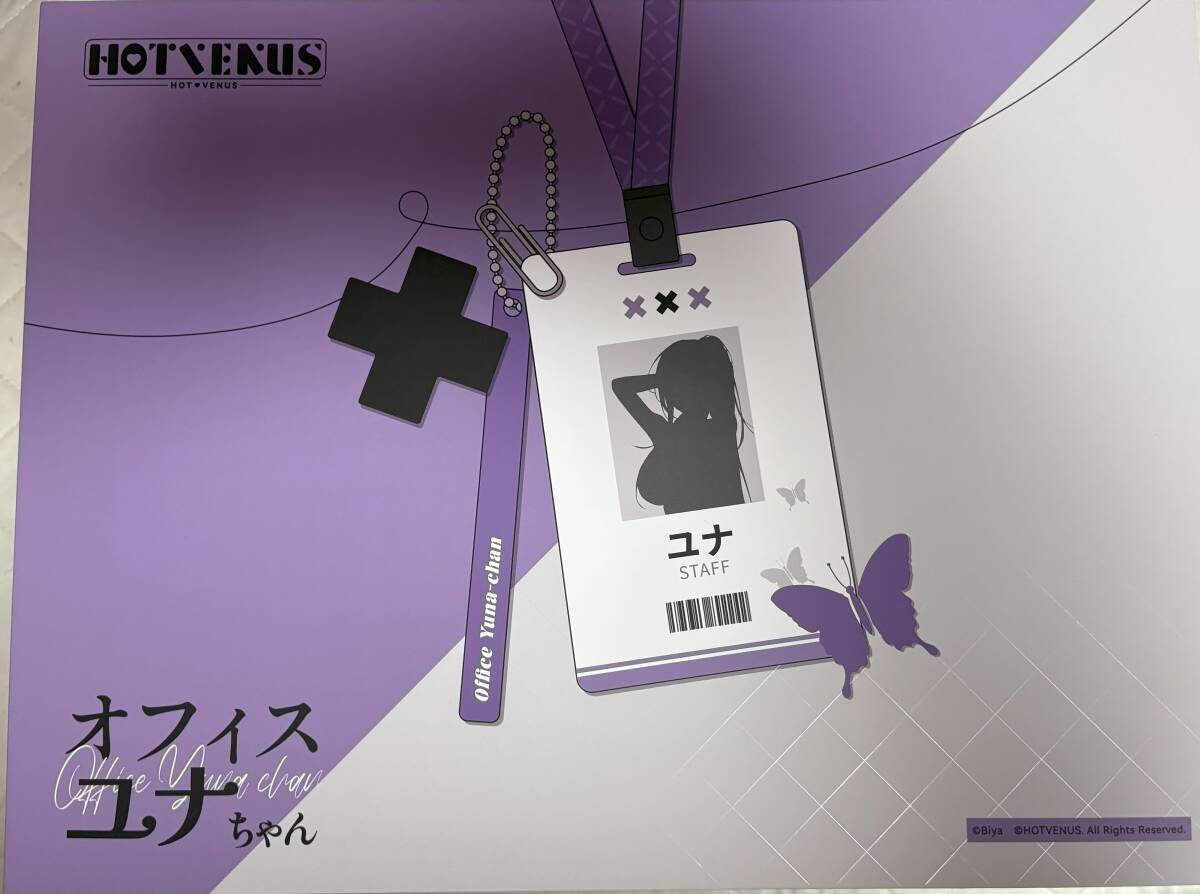 Yahoo!オークション -「フィギュア6体セット」(アダルト) の落札