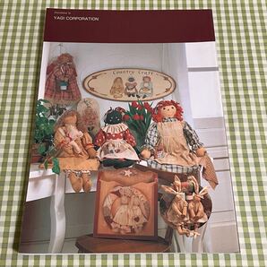 ペインティング&ドールマテリアルズ vol.4