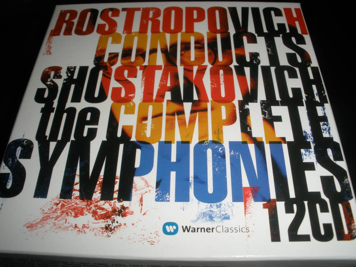 2025年最新】Yahoo!オークション -ショスタコーヴィチ 交響曲