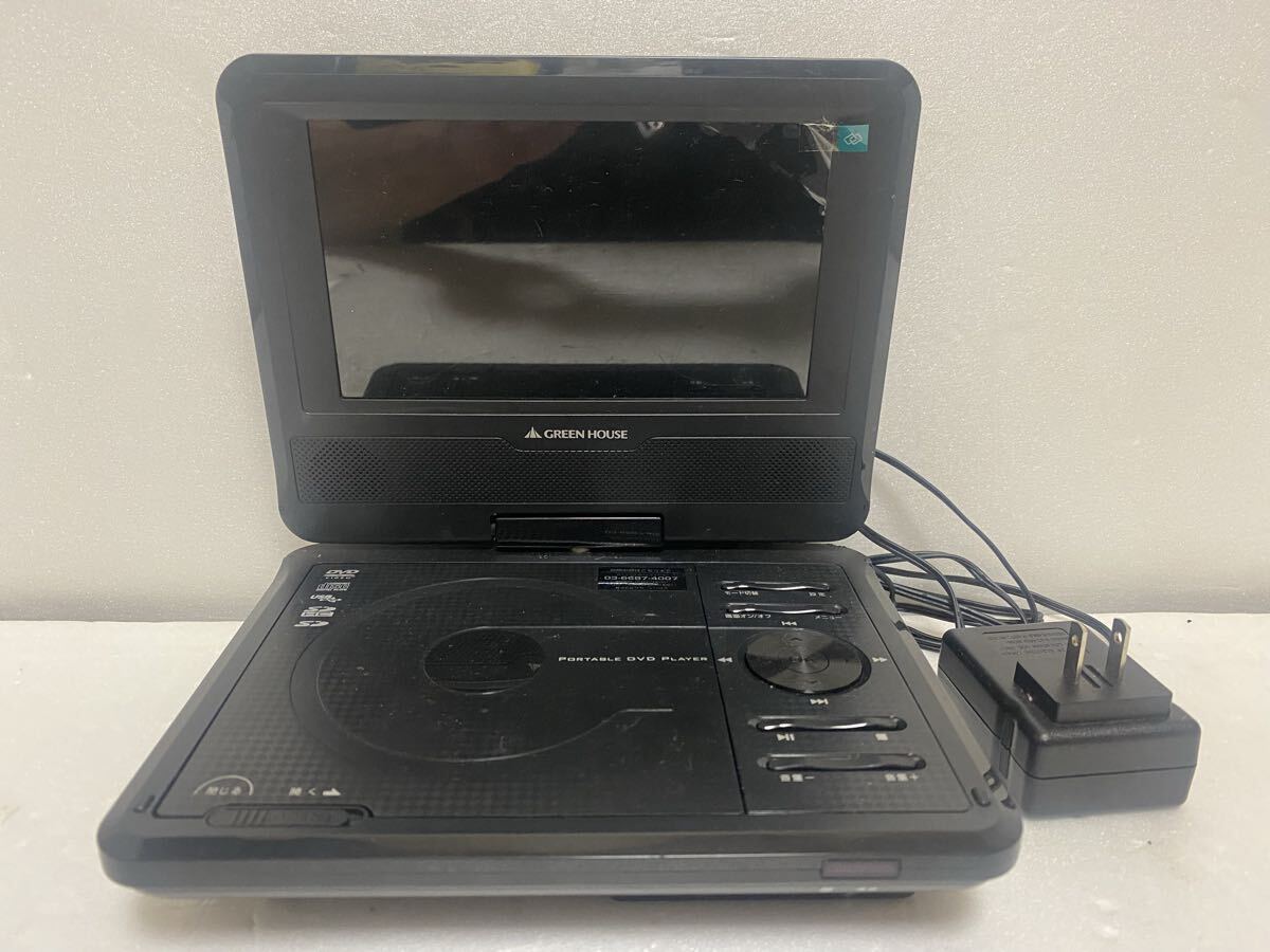 【ほぼ未使用✨】ポータブルDVDプレーヤー 15.4インチ液晶 Amazon.co.jp: 東芝 7型ポータブルDVDプレーヤーピンクCPRM対応