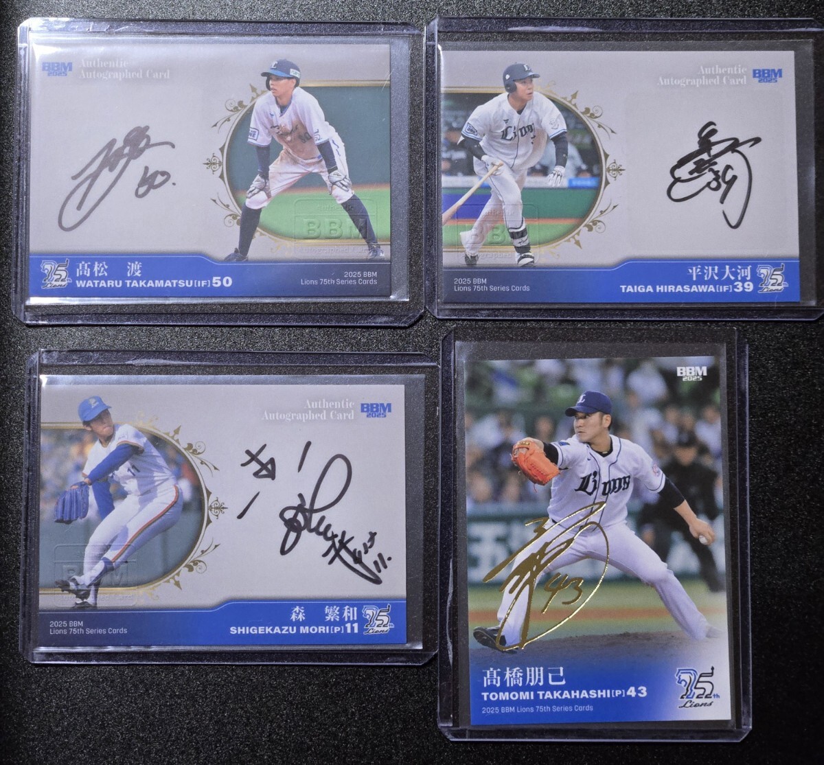 千葉ロッテマリーンズ　埼玉西武ライオンズ　平沢大河　実使用バット　プロ野球 千葉ロッテマリーンズ 埼玉西武ライオンズ 平沢大河 実使用