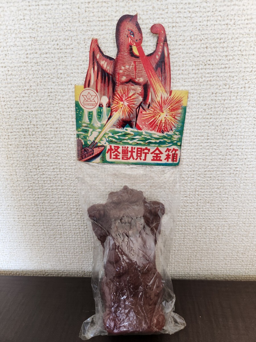 ゴメス ブルマァク 未開封 ソフビ ブルマァク ウルトラQ 古代怪獣 ゴメス ソフビ人形 スタンダード