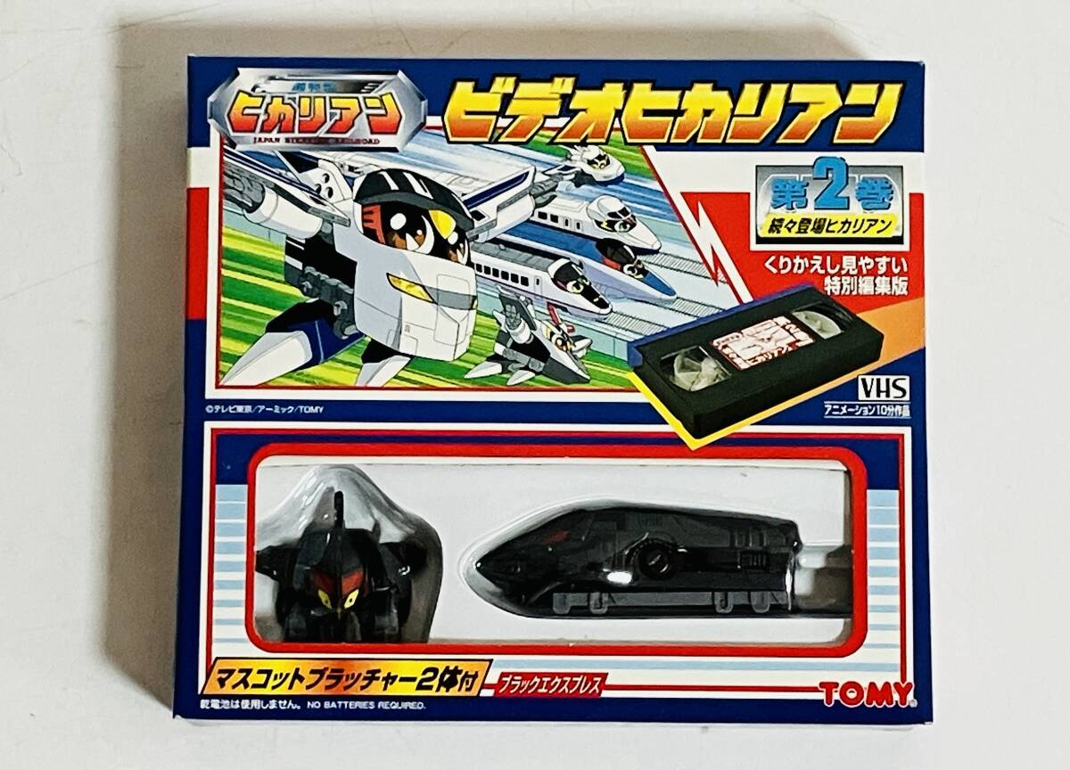 2025年最新】Yahoo!オークション -ヒカリアン(フィギュア)の中古