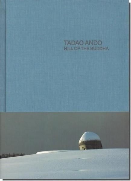安藤忠雄【淡路夢舞台 サイン・ドローイング付】仕事をつくる 2012年初版 安藤忠雄【淡路夢舞台 サイン・ドローイング付】仕事をつくる