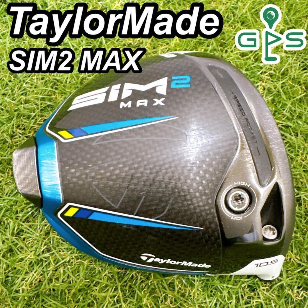 2025年最新】Yahoo!オークション -sim2 max ドライバー 10.5の