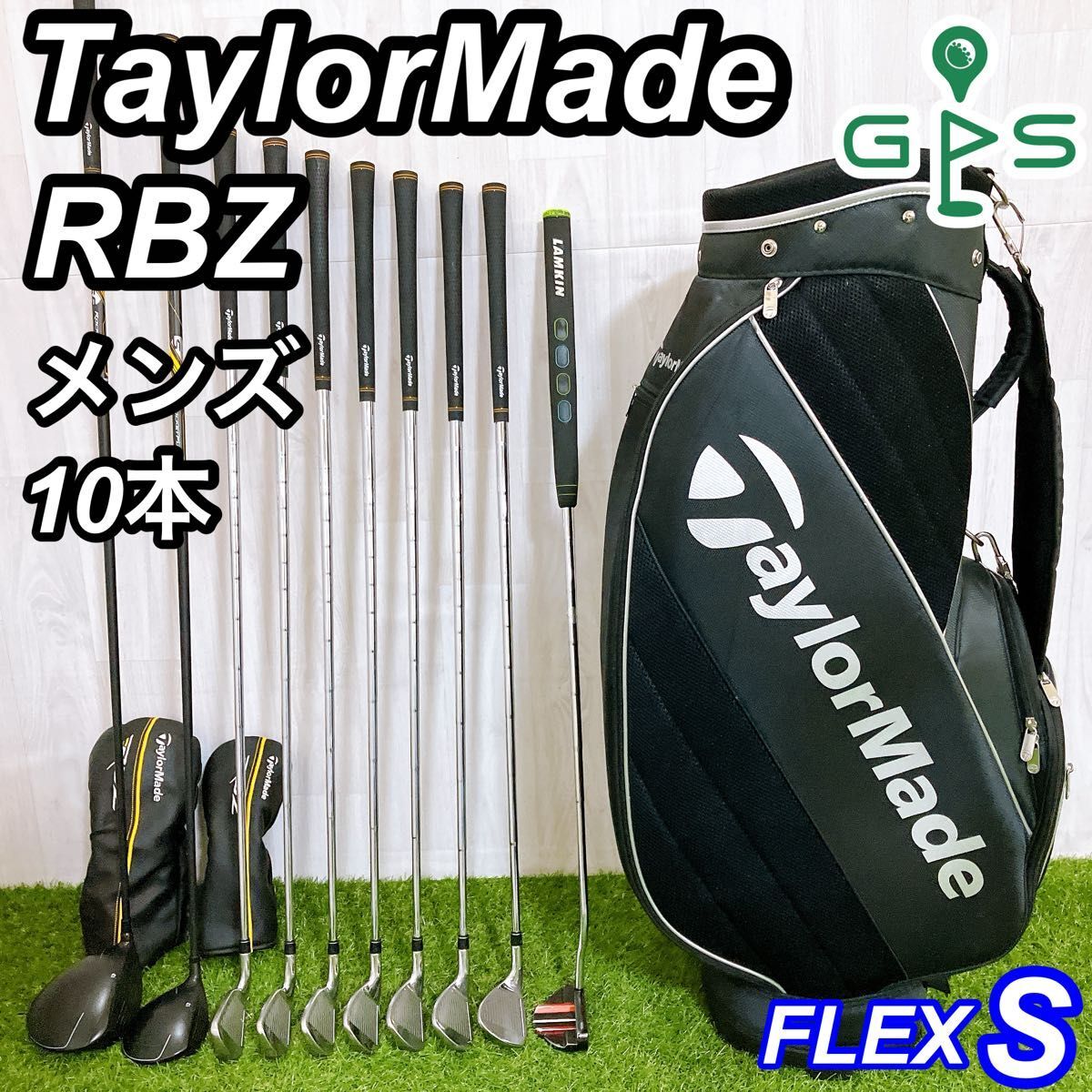 2025年最新】テーラーメイド(RBZ) 男性右きき用ゴルフクラブ