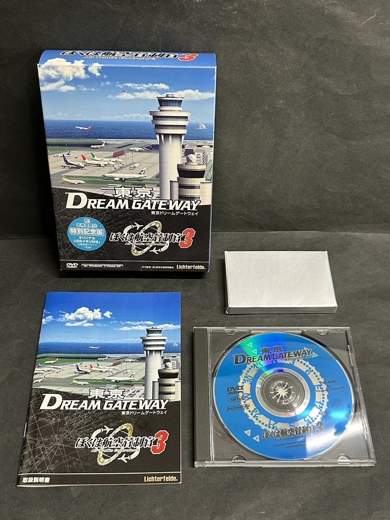 2025年最新】Yahoo!オークション -ぼくは航空管制官3の中古品