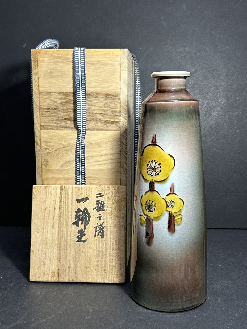 九谷焼　花瓶「青釉彩」宮本光吉作　共箱入り 九谷焼 花瓶「青釉彩」宮本光吉作 共箱入り 2025年最新】Yahoo
