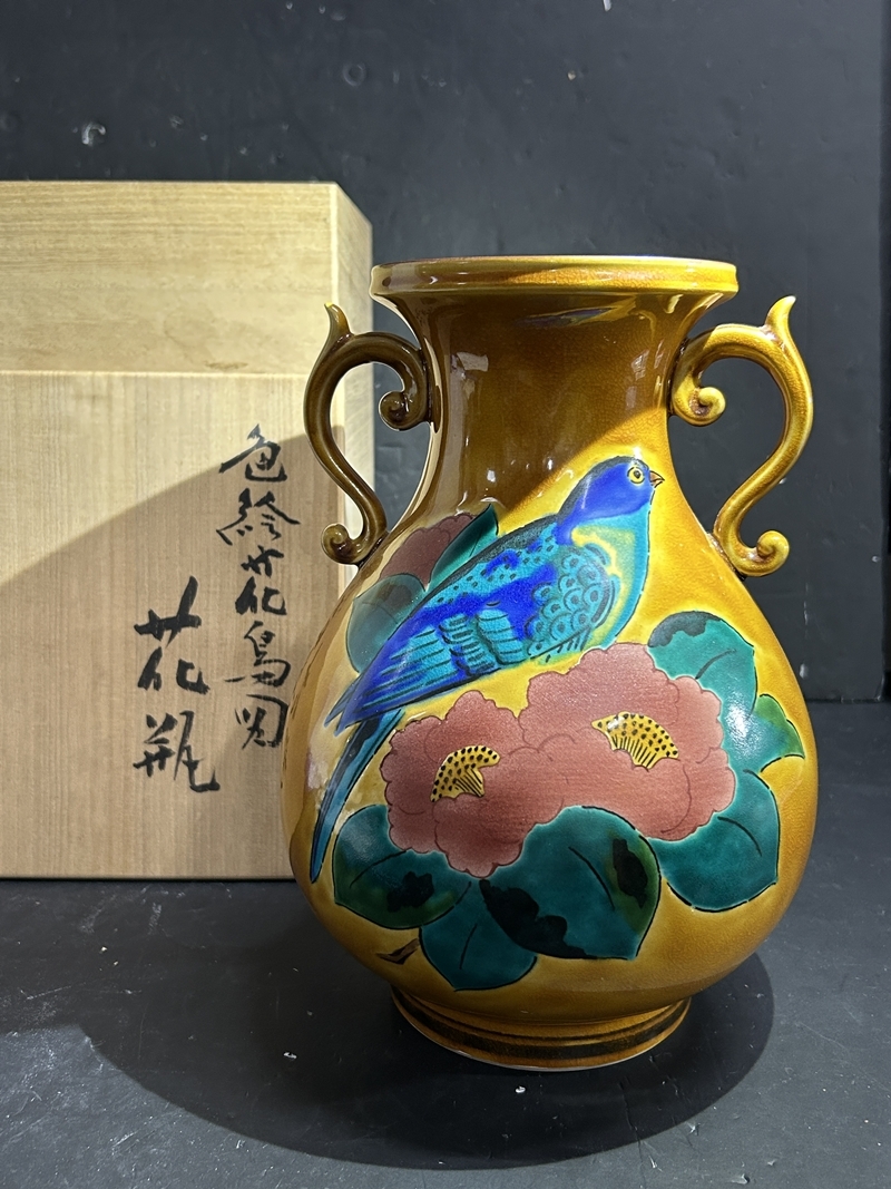 越田健一郎 飾皿 午 馬 干支 九谷焼 作家もの 共箱 共布 越田健一郎 飾皿 午 馬 干支 九谷焼 作家もの 共箱 共布 2025年