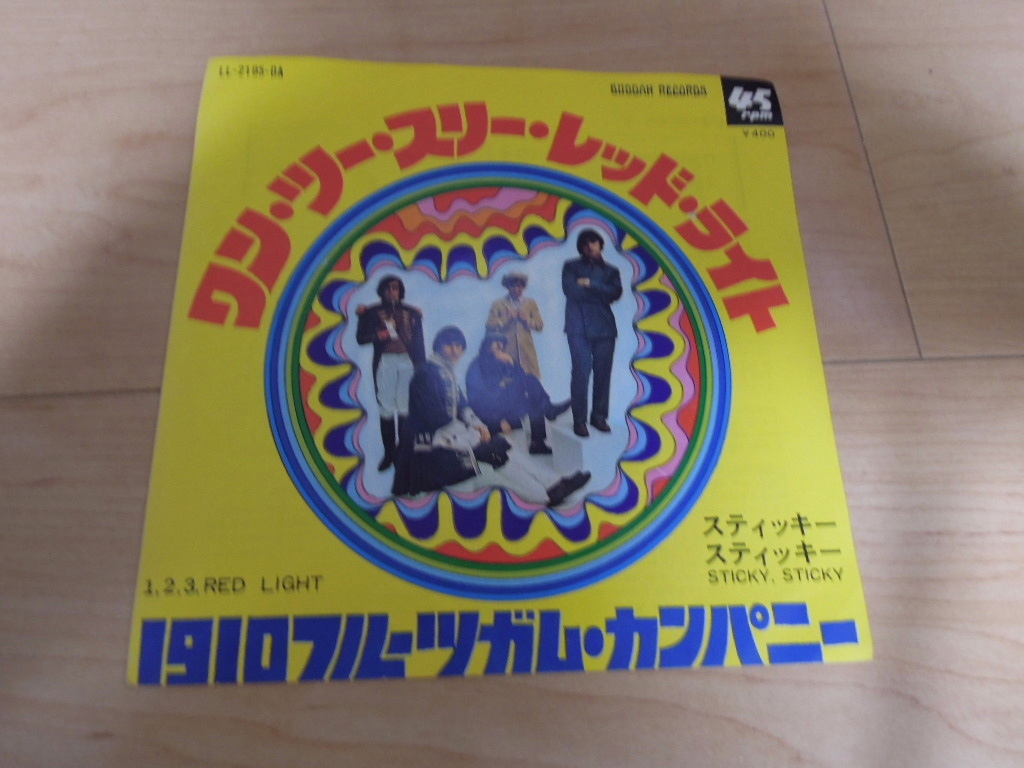 ⭐️激レア❗️1910フルーツガム・カンパニー/ LPレコード/サンプル見本盤❗️ 2025年最新】Yahoo!オークション -1910 fruitgum companyの中古