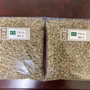 コーヒー生豆ブラジルNO2 800g