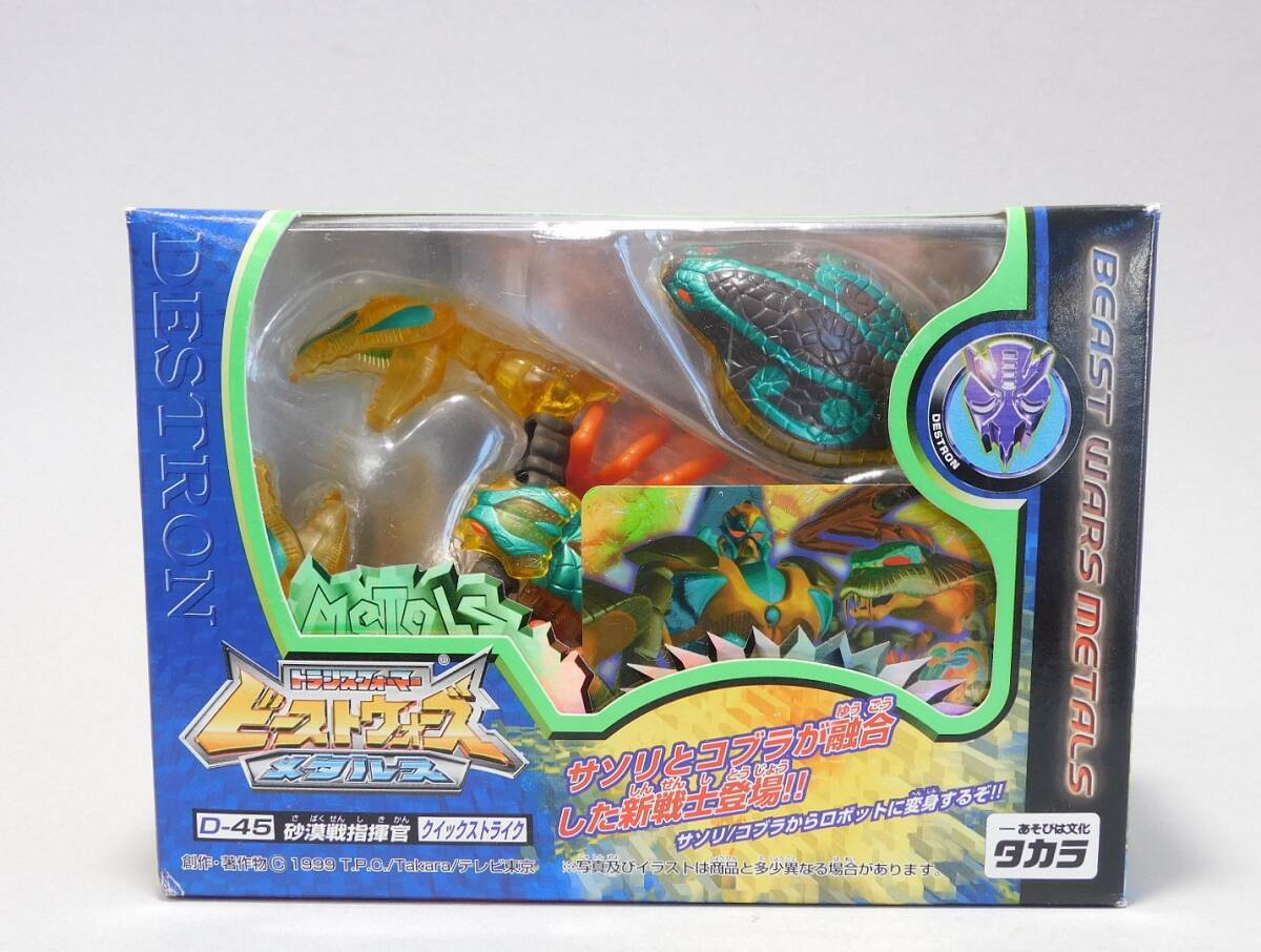 2025年最新】Yahoo!オークション -トランスフォーマー