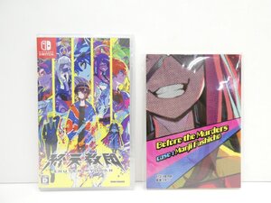 未開封 Nintendo Switch 終天教団 通常版 ゲームソフト △WE2443