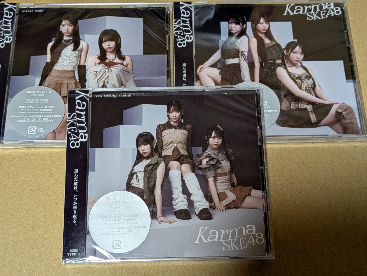 Yahoo!オークション -「ske cd」の落札相場・落札価格