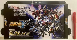 【非売品 店頭用箱POPのみ】《1点物》スーパーロボット大戦Y【未使用品 告知 販促】Nintendo Switch ニンテンドー スイッチ 任天堂 PS5