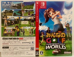 【非売品 店頭用ダミージャケットのみ】みんなのGOLF WORLD【未使用品 告知 販促】Nintendo Switch ニンテンドー スイッチ 任天堂
