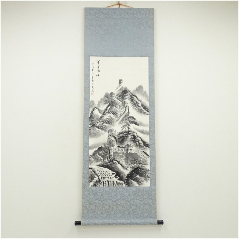 2025年最新】Yahoo!オークション -万里 万里(美術品)の中古品