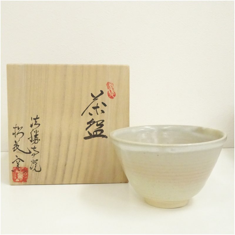 【法勝寺焼】抹茶茶碗　松花窯　陶器　工芸品　骨董品 法勝寺焼 抹茶碗 法勝寺焼】抹茶茶碗 松花窯 陶器 工芸品 骨董品