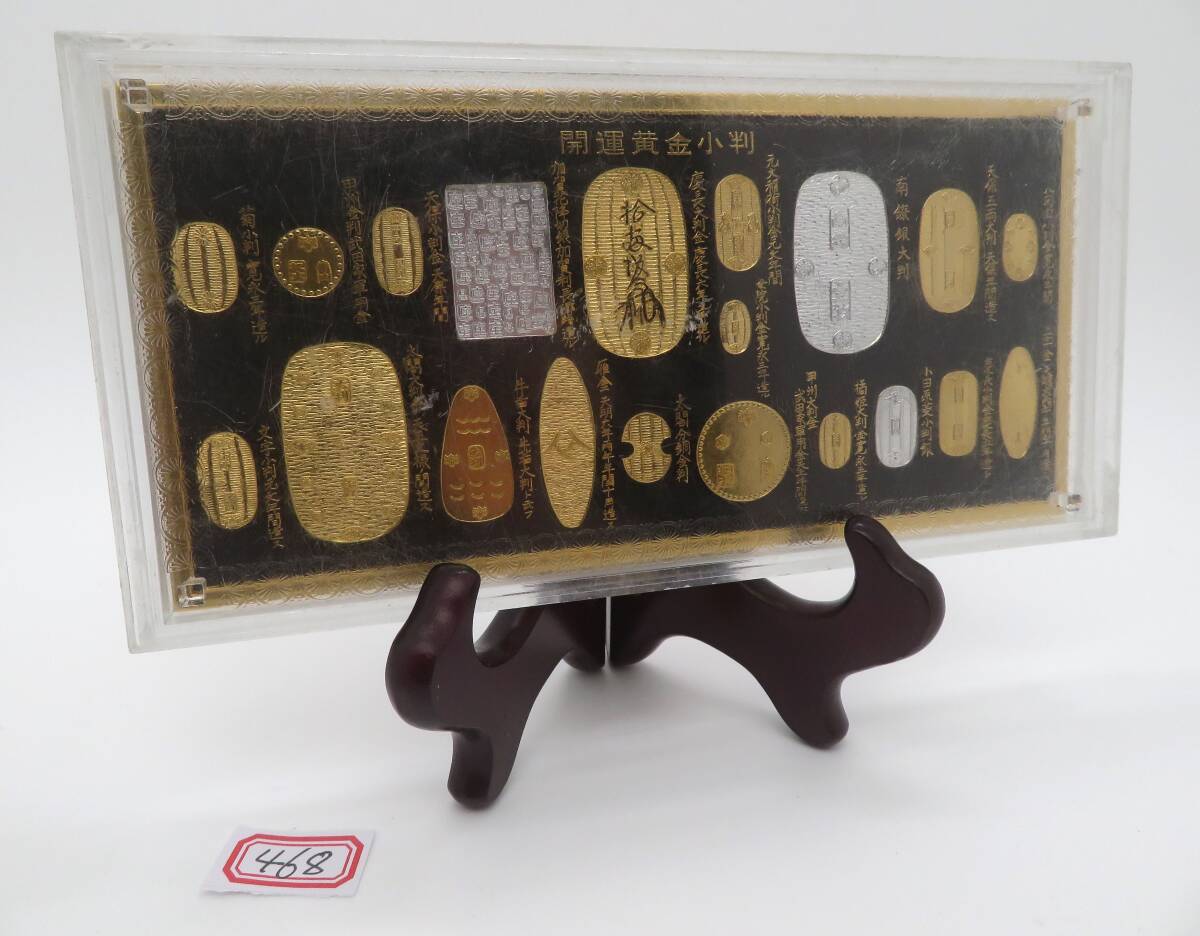 2025年最新】Yahoo!オークション -24kgp 小判の中古品・新品・未