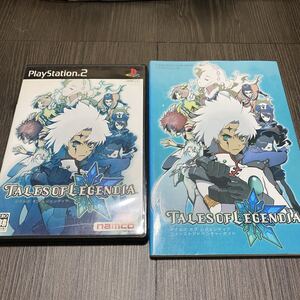 テイルズオブレジェンディア ガイドブック付き プレイステーション2