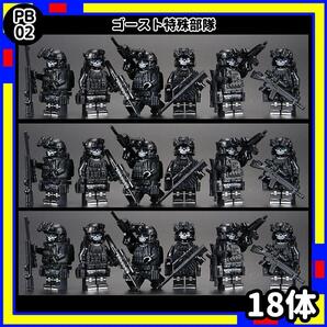 ゴースト 特殊部隊 PB2 ミニフィグ SWAT 迷彩 レゴ 互換 eDeF