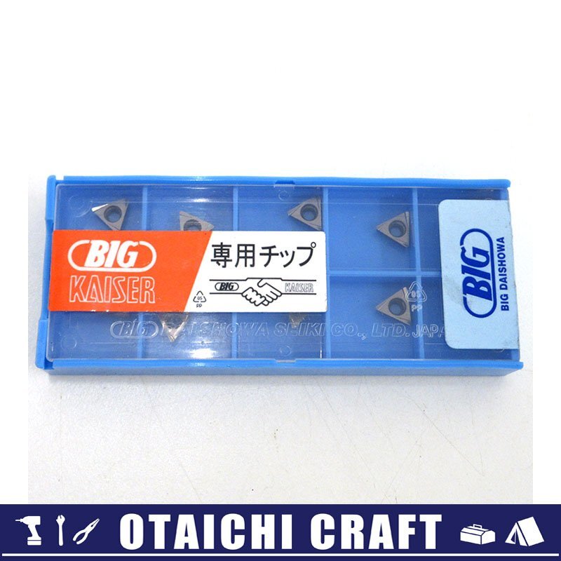 BIG大昭和　チップ100個 5種類にて BIG大昭和チップ100個 5種類にて