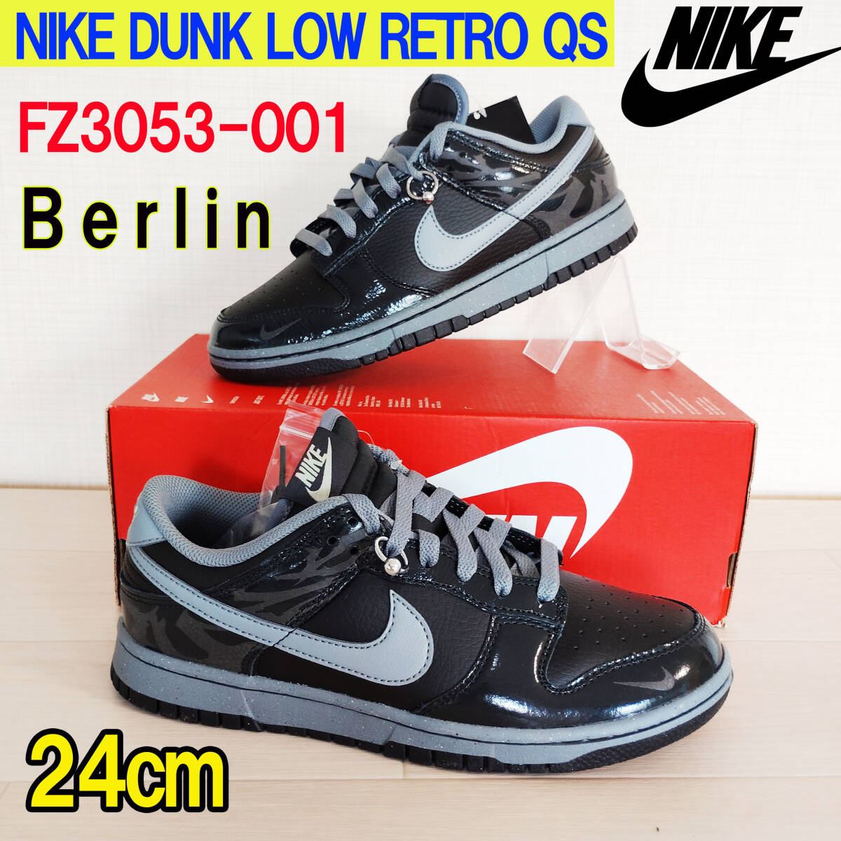 ナイキ　ダンクロー24㎝　新品 2024年 12/7 発売】NIKE DUNK LOW SE “Snakeskin/Medium Ash