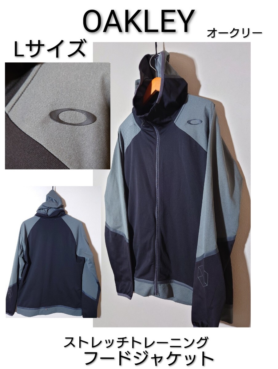 2025年最新】Yahoo!オークション -オークリー パーカーの中古品
