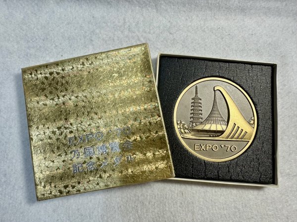 Yahoo!オークション -「大阪万博expo70」の落札相場・落札価格